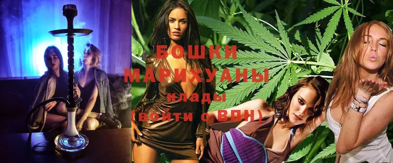 OMG онион  Северск  Шишки марихуана Ganja 